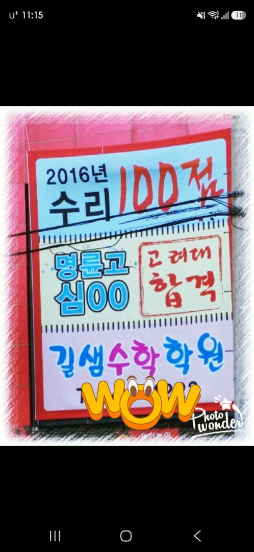 2016 수능 수리영역 가형 100점