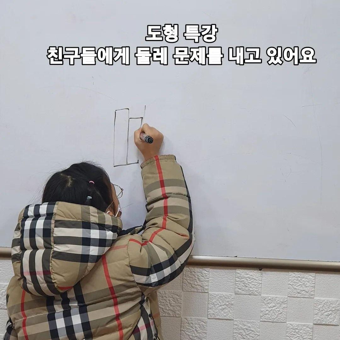 초등부 과정