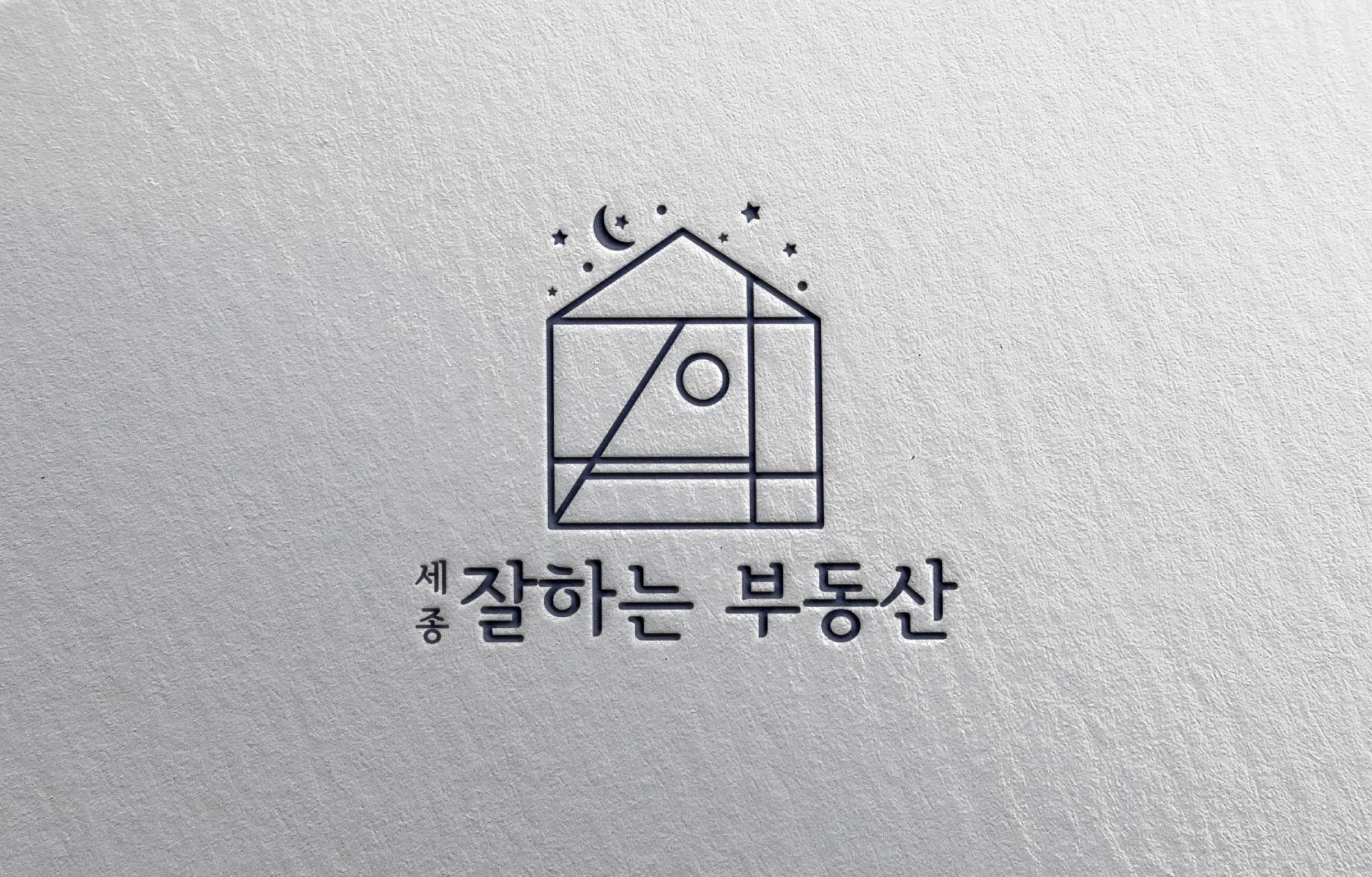 부동산 매물