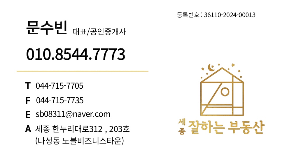 시공 사례 2