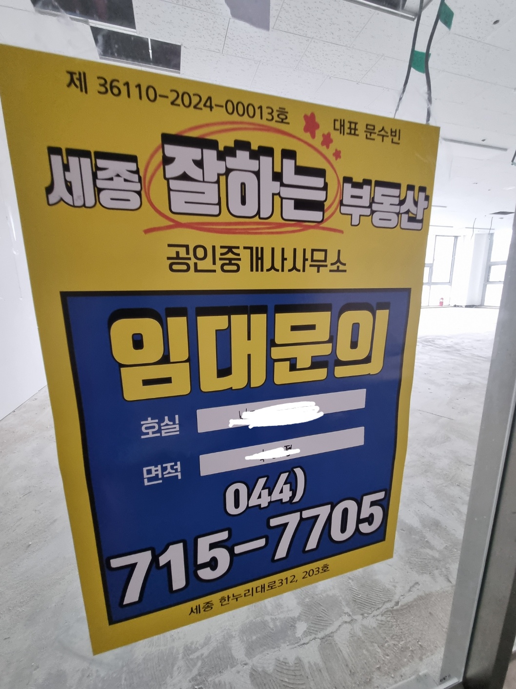 시공 사례 6