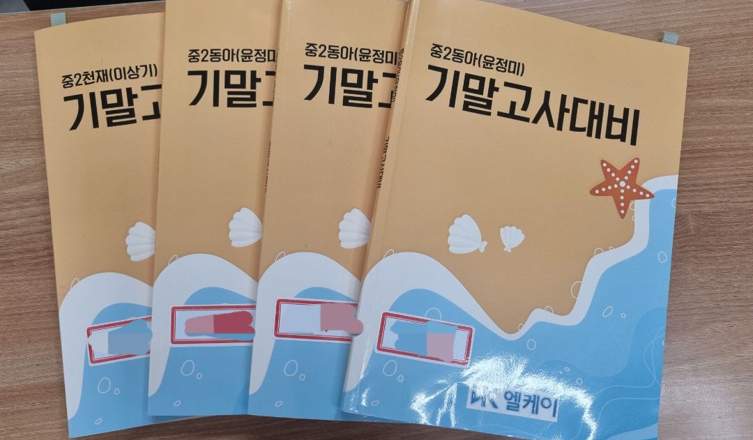 중등 영어 과정 (중1-중3)